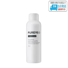 パーミングジャパン PURE95 ピュア95 コンディショナー 180ml LSCのサムネイル
