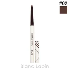 クリオ CLIO シャープソシンプルウォータープルーフペンシルライナー #02 BROWN 0.14g [599821/290778/495461]〔メール便発送〕のサムネイル