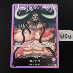 ワンピースカード カイドウ 金文字 プロモ リーダーパラレル - メルカリ