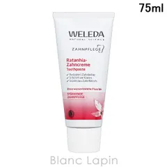 ヴェレダ WELEDA 歯磨き プラント 75ml オーラルケア [098083]のサムネイル