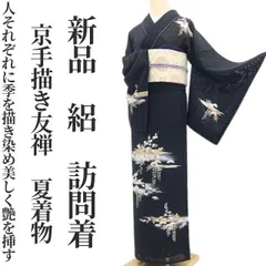 トールサイズ　夏着物　絽　訪問着　正絹　裄丈69　身丈168 2026年最新】絽 訪問着 裄68の人気アイテム - メルカリ