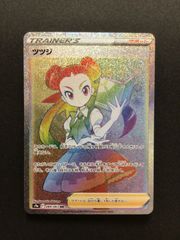 メタモン R シール ポケモンGO シール未剥がし いきなりへんげ