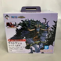 中古 一番くじ ワンピース 覇王ノ兆 ラストワン賞 カイドウ 人獣型 トレジャークルーズ フィギュア メタリックカラー SF7089 c099のサムネイル