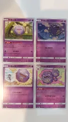 ポケモンカード   ポケカ   ドガース   マタドガス   ４枚   まとめ処分   S-175のサムネイル