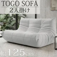 2026年最新】リーンロゼ トーゴ2Pの人気アイテム - メルカリ
