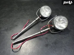 【保証付き！即発送】消防車用 サーチライト ハロゲン ライト ランプ 2本セット ポンプ車にて使用 SYS 8318のサムネイル