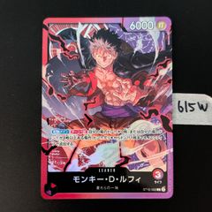 ワンピースカードゲーム モンキー・D・ルフィ リーダー ST10-002 赤紫
