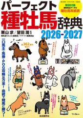 プリンストン数学大全/朝倉書店/ティモシ-・ガウア-ズ（大型本