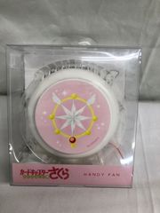 新品未開封 CLAMP展 ハンディファン CCさくら クリアカード編 - メルカリ