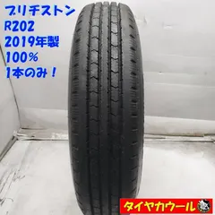 2026年最新】205/80R17.5の人気アイテム - メルカリ