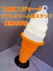 2026年最新】スジャータ 置物の人気アイテム - メルカリ
