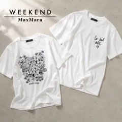 WEEKEND Max Mara ウィークエンドマックスマーラ（BORA 2615971042600） Tシャツ レディース トップス　オーブ ワンポイント 半袖 春夏【2026年春夏新作】のサムネイル