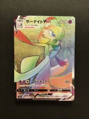 メタモン R シール ポケモンGO シール未剥がし いきなりへんげ