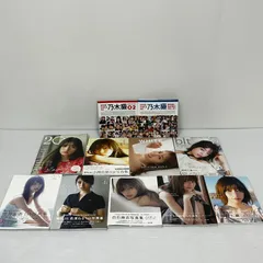 2026年最新】坂道写真集の人気アイテム - メルカリ