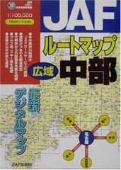 運転免許 学科教本＆問題集 インドネシア語版 (日本語付き) - メルカリ