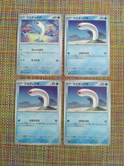超希少】ポケモン カードダス ヒノアラシEVO進化カードセット - メルカリ
