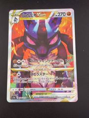 中古品】 サンドパンδ-デルタ種 1ED PCG6 057/086 ホロンの研究塔