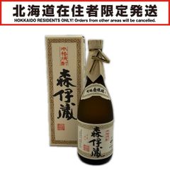 森伊蔵 MORIIZOU かめ壺焼酎 1800ml い… - メルカリ