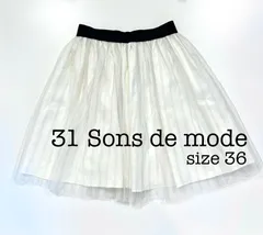 【31 Sons de mode】チュールスカート 白 レース ウエストゴム【36サイズ】[E-144]のサムネイル