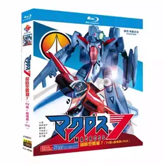 2026年最新】マクロス7 Blu-ray Box Complete FIRE 2 （アンコール