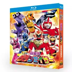 2026年最新】超星神グランセイザー 3の人気アイテム - メルカリ