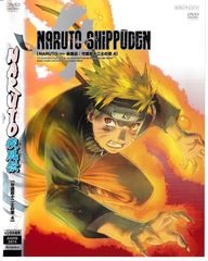 KD 11643 NARUTO 질풍전 [수호 닌십이사의 장 4] 중고 DVD