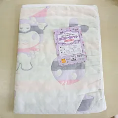 クロミ ガーゼ ハーフケット 95x145cm お昼寝ケット 夏 肌掛け布団のサムネイル