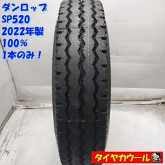 ◇配送先指定あり ※沖縄県・離島への発送不可◇ ＜ノーマル 4本＞ 195 