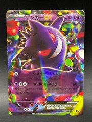 ポケモンカード ミュウツー LV.53 049/087 R 20th Anniversary CP6