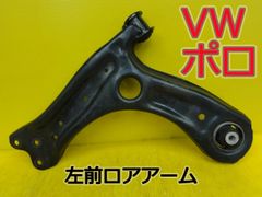 you様専用 フォルクスワーゲン ゴルフ7 純正ロアアームのみ - メルカリ