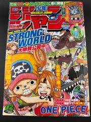 週刊少年ジャンプ2010年2号 - メルカリ