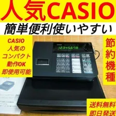 カシオレジスター　17CR　簡単便利特殊　送料込　171710のサムネイル