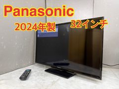 訳あり•落下歴あり】SONYBRAVIAK-32W840 32V型 動作確認済 - メルカリ