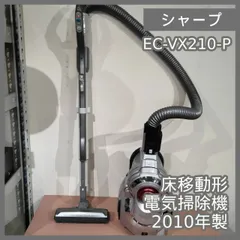 2026年最新】ec-vx210の人気アイテム - メルカリ