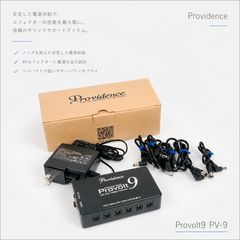 Providence Provolt9 PV-9 パワーサプライ - メルカリ