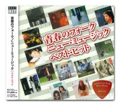 新品 松本隆 風街図鑑 COMPLETE 1969-2009 / (8枚組CD) DYCS-1154-US