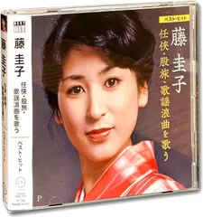 2026年最新】藤田良一の人気アイテム - メルカリ