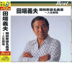 新品 西城秀樹 スーパー・ベスト Special Edition(CD) DQCL-1179