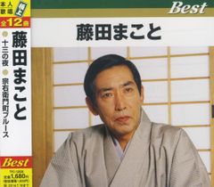 新品 松本隆 風街図鑑 COMPLETE 1969-2009 / (8枚組CD) DYCS-1154-US