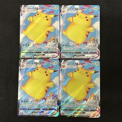 ピカチュウ VMAX なみのりピカチュウ そらをとぶピカチュウ 4枚セット