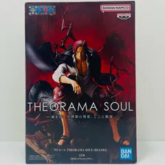 2026年最新】THEORAMA SOUL-SHANKS-の人気アイテム - メルカリ