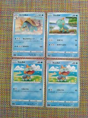ポケモンカード  カムカメ  カジリガメ  まとめ処分  S-186のサムネイル