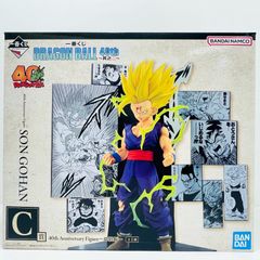 ドラゴンボール 一番くじ 40周年 其之二 A賞 孫悟空 C賞 孫悟飯 - メルカリ