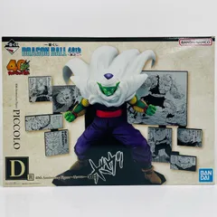 2026年最新】D賞 一番くじ ドラゴンボール 40th Anniversary Figure