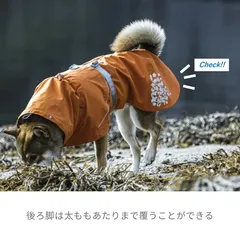 廃盤品　半額　Hurtta フルッタ　ドッグレインコート　カッパ　着丈25cm オレンジ　モンスーンコート　小型犬用のサムネイル
