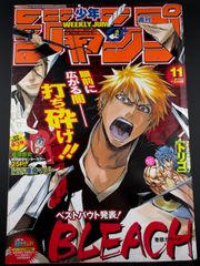週刊少年ジャンプ 2010年11号 BLEACH エース死亡回 - メルカリ