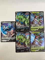 【sl】バンギラスV 263/414,メタグロスV 301/414,オーロットV 028/414のサムネイル