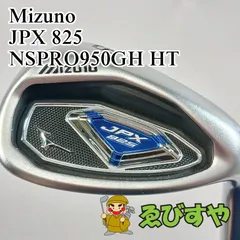 入間■【中古】 ウェッジ ミズノ Mizuno JPX 825 NSPRO950GH HT S 55[4266]のサムネイル