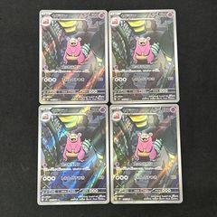 ポケモンカード ヤドランAR 5枚セット - メルカリ