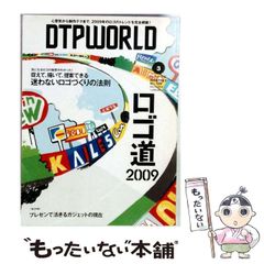 村上隆 フリーペーパー ポストカード 1996 shop33 サブカル ZINE